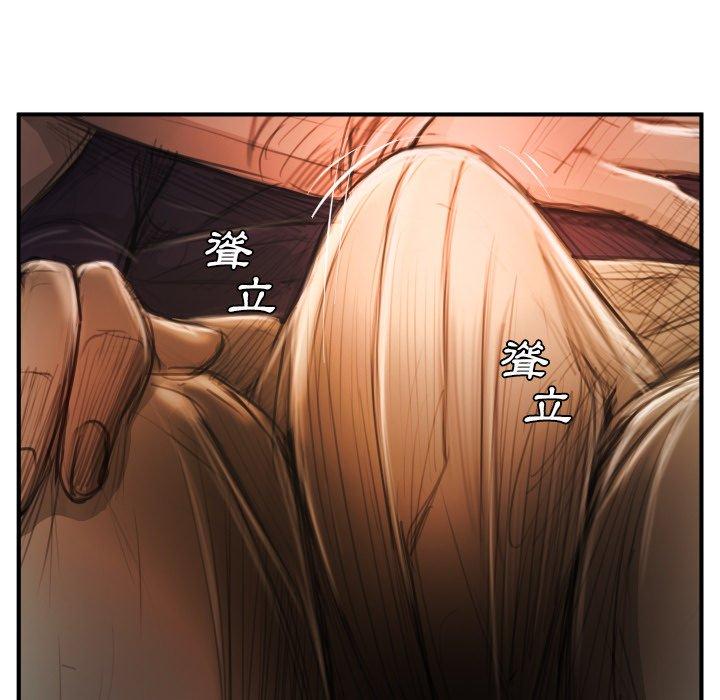 神秘的姊妹 第 13 話 第15页