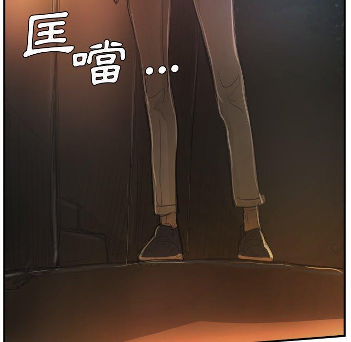 神秘的姊妹 第 13 話 第52页