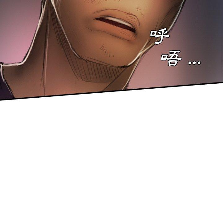 神秘的姊妹 第 13 話 第54页