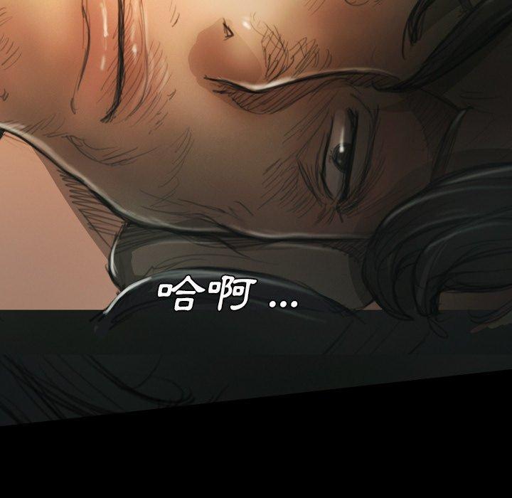 神秘的姊妹 第 13 話 第57页