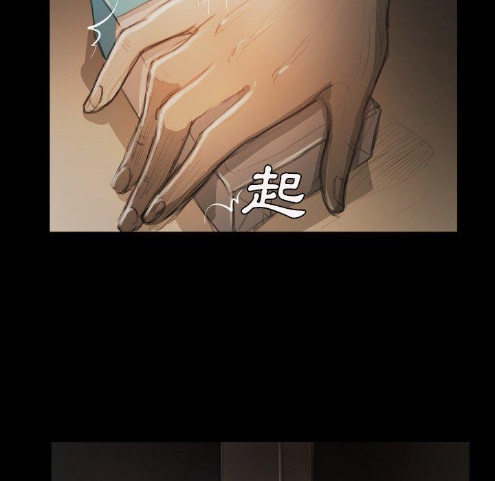 神秘的姊妹 第 13 話 第60页