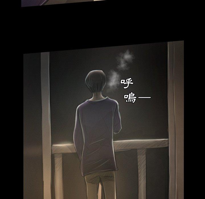 神秘的姊妹 第 13 話 第62页