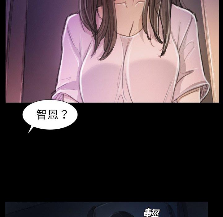 神秘的姊妹 第 13 話 第88页