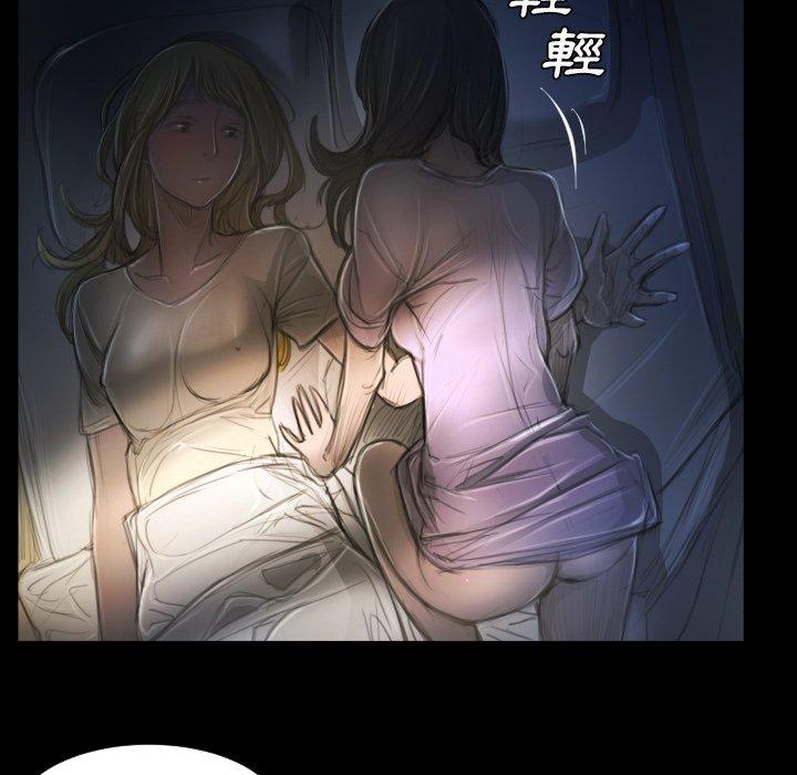 神秘的姊妹 第 13 話 第89页