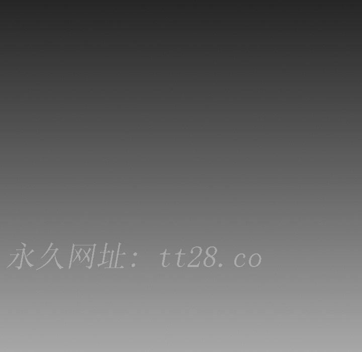 神秘的姊妹 第 13 話 第115页