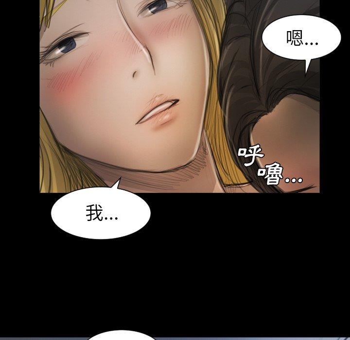 神秘的姊妹 第 13 話 第102页