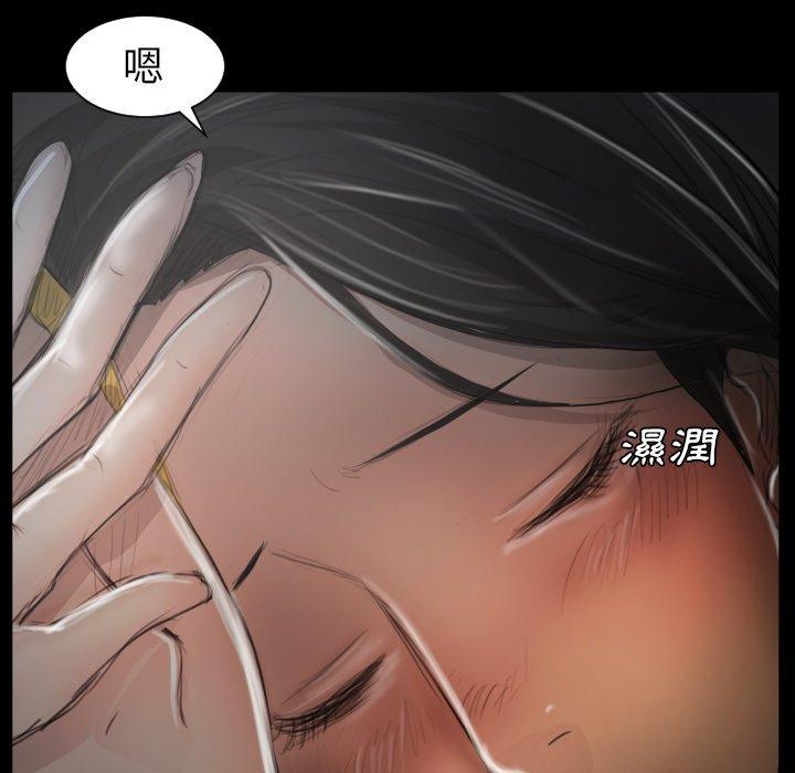 神秘的姊妹 第 13 話 第107页