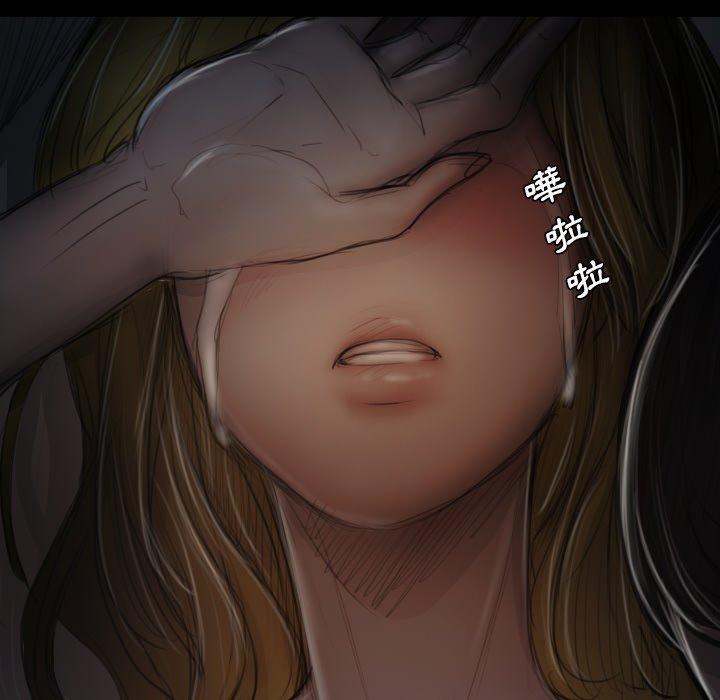 神秘的姊妹 第 13 話 第109页