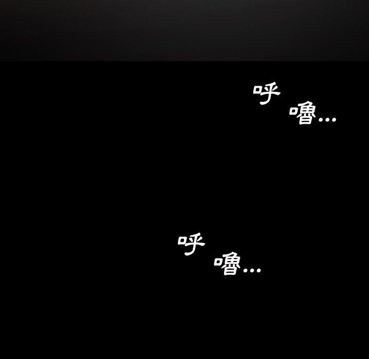 神秘的姊妹 第 13 話 第113页