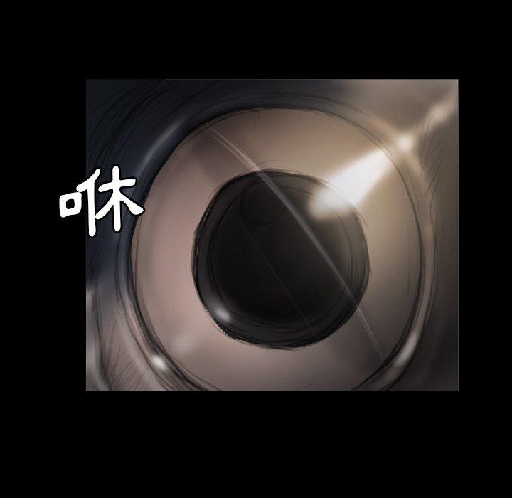 神秘的姊妹 第 14 話 第7页