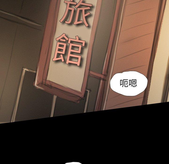 神秘的姊妹 第 14 話 第52页