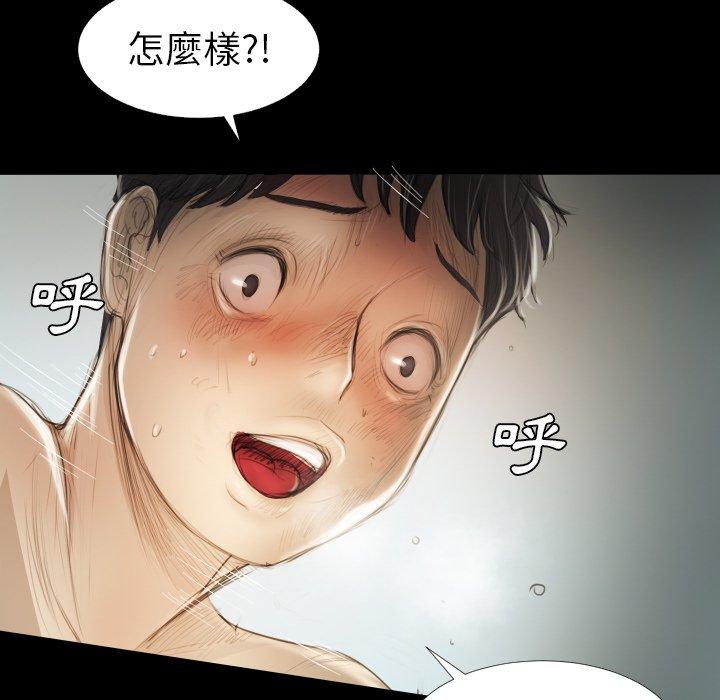 神秘的姊妹 第 14 話 第58页