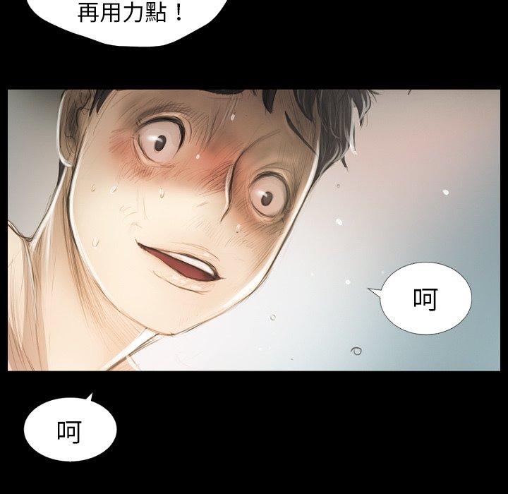 神秘的姊妹 第 14 話 第61页