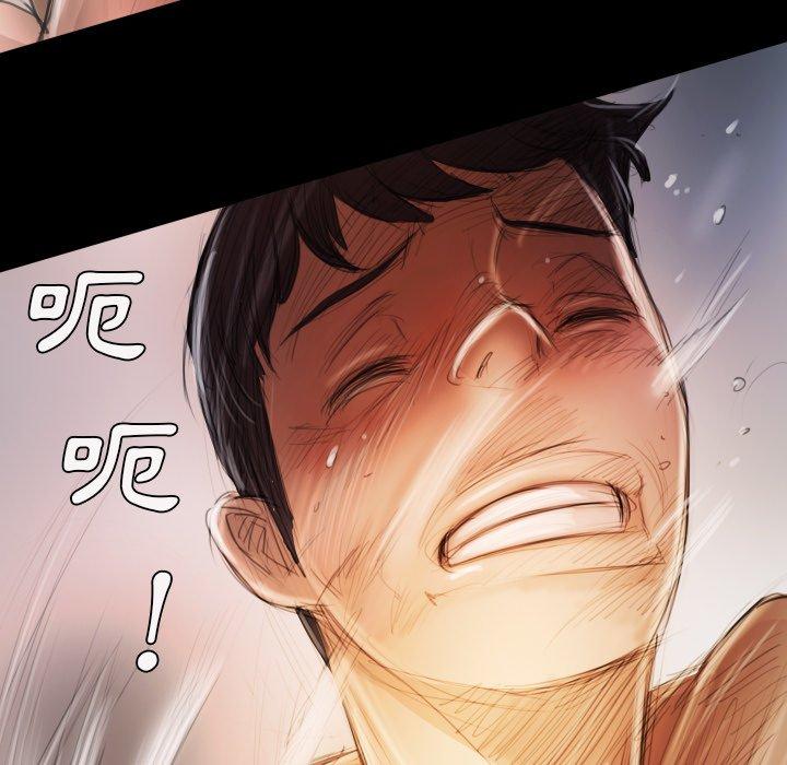 神秘的姊妹 第 14 話 第75页