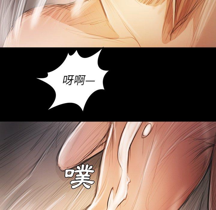 神秘的姊妹 第 14 話 第76页