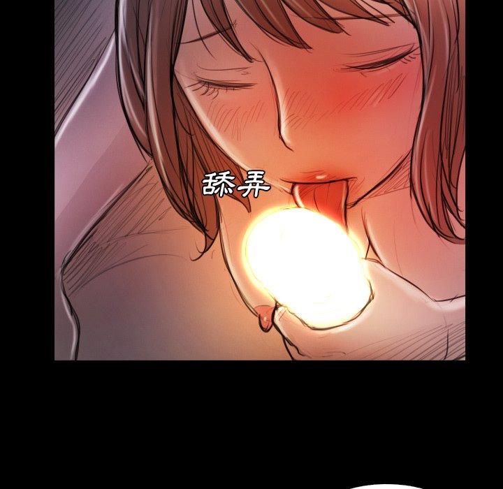 神秘的姊妹 第 14 話 第96页