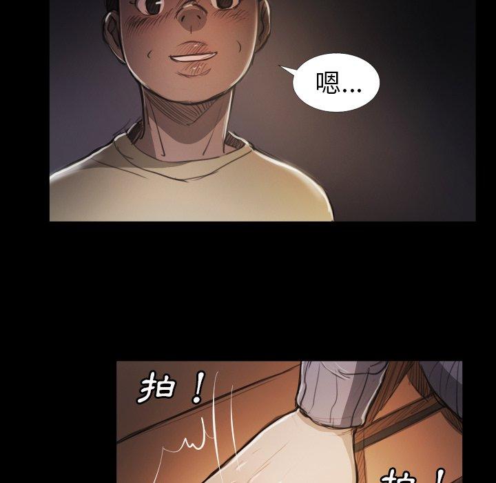 神秘的姊妹 第 15 話 第7页