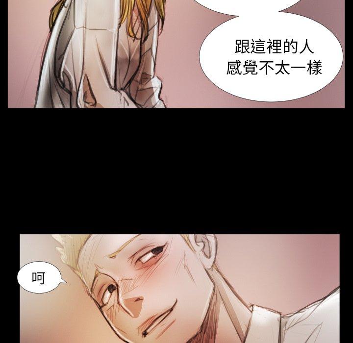 神秘的姊妹 第 15 話 第19页
