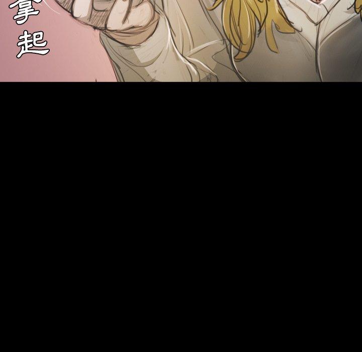 神秘的姊妹 第 15 話 第33页