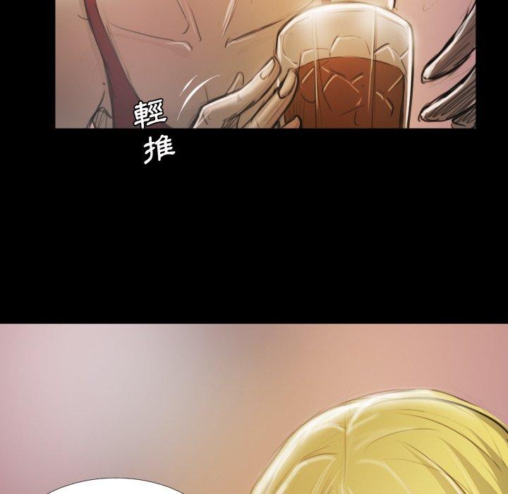 神秘的姊妹 第 15 話 第31页