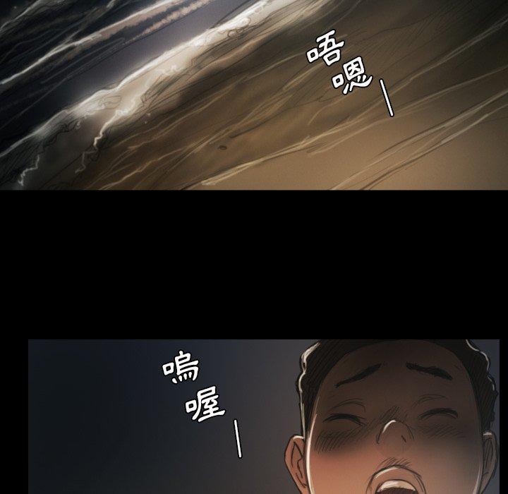 神秘的姊妹 第 15 話 第35页