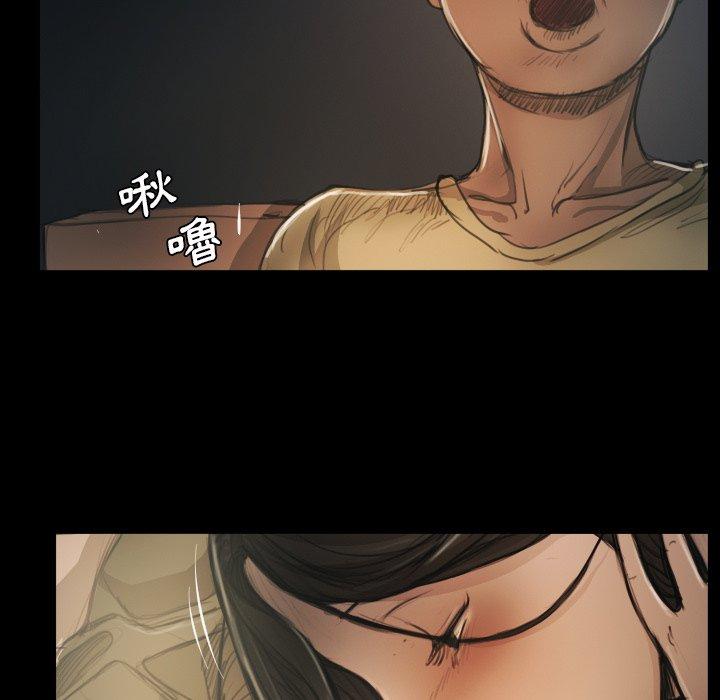 神秘的姊妹 第 15 話 第36页