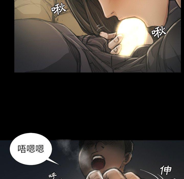 神秘的姊妹 第 15 話 第37页