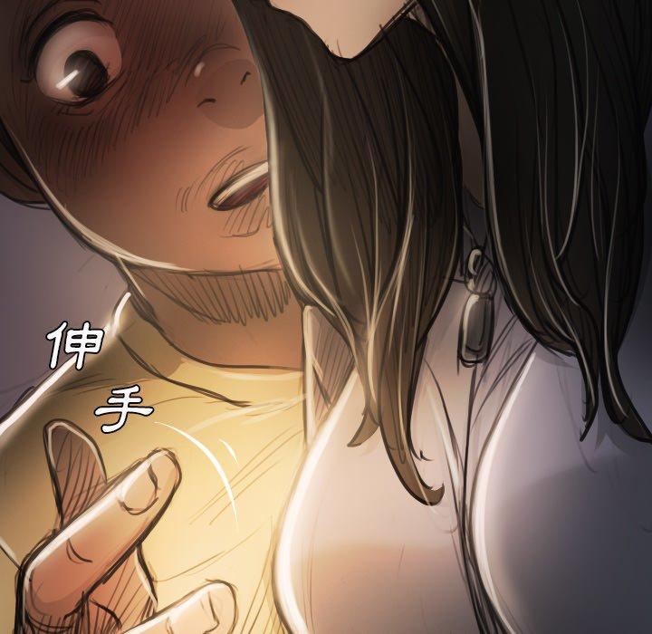 神秘的姊妹 第 15 話 第69页