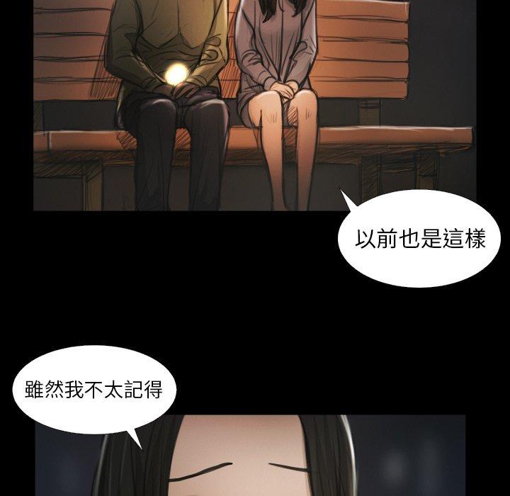 神秘的姊妹 第 15 話 第48页