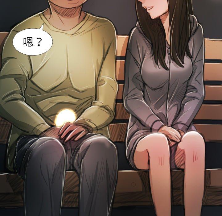 神秘的姊妹 第 15 話 第59页