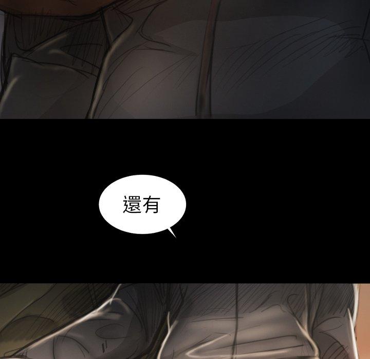 神秘的姊妹 第 15 話 第72页