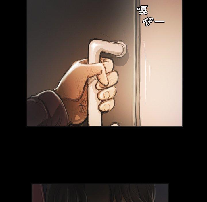 神秘的姊妹 第 15 話 第89页