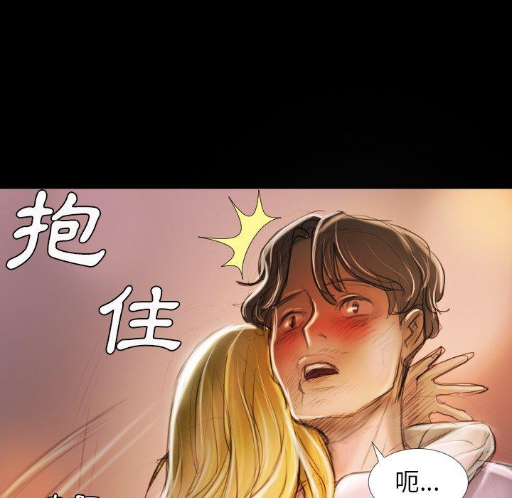 神秘的姊妹 第 15 話 第102页