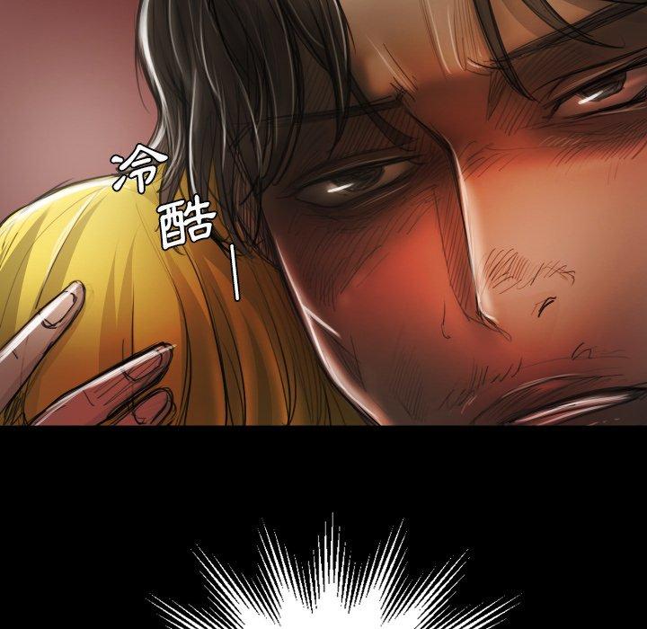 神秘的姊妹 第 15 話 第108页