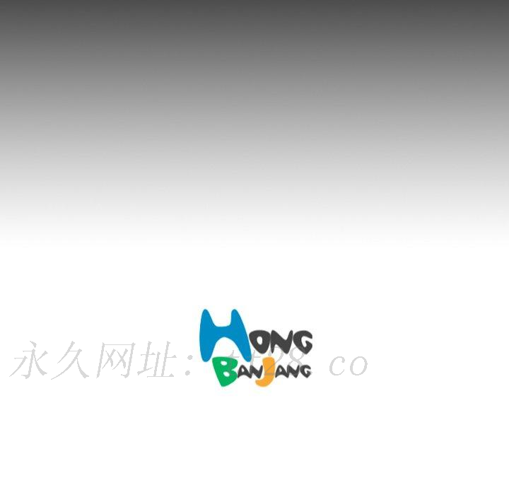 神秘的姊妹 第 15 話 第111页