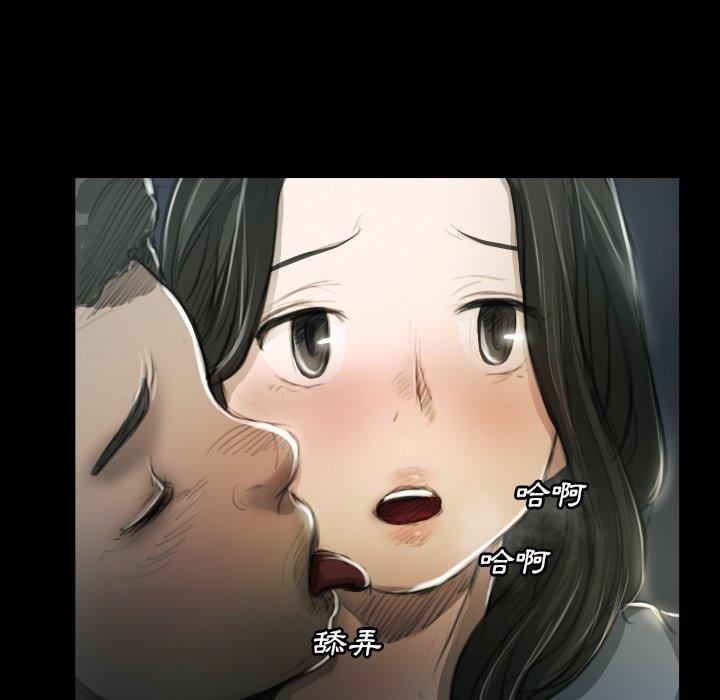 神秘的姊妹 第 16 話 第7页