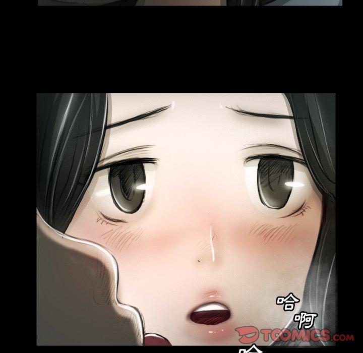 神秘的姊妹 第 16 話 第8页