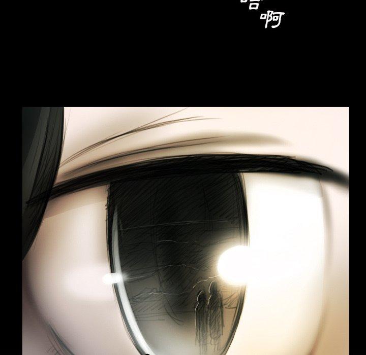 神秘的姊妹 第 16 話 第9页