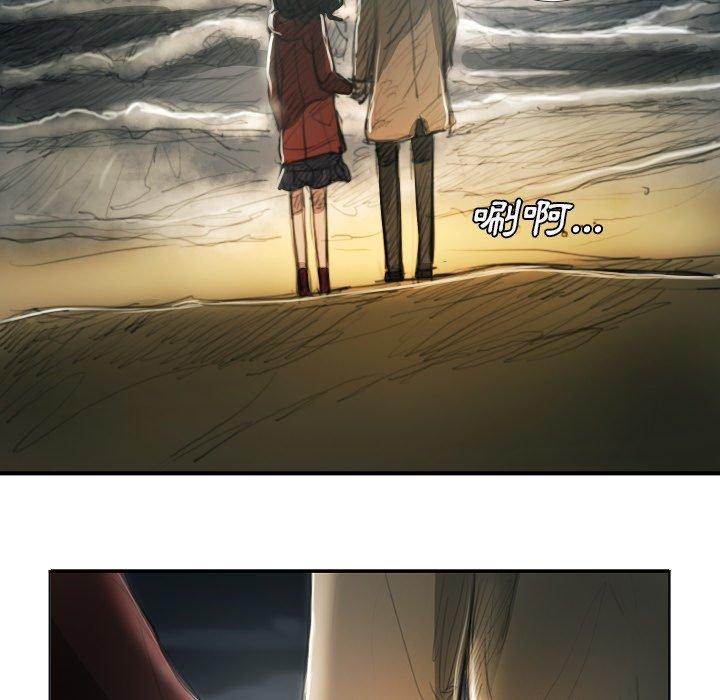 神秘的姊妹 第 16 話 第12页