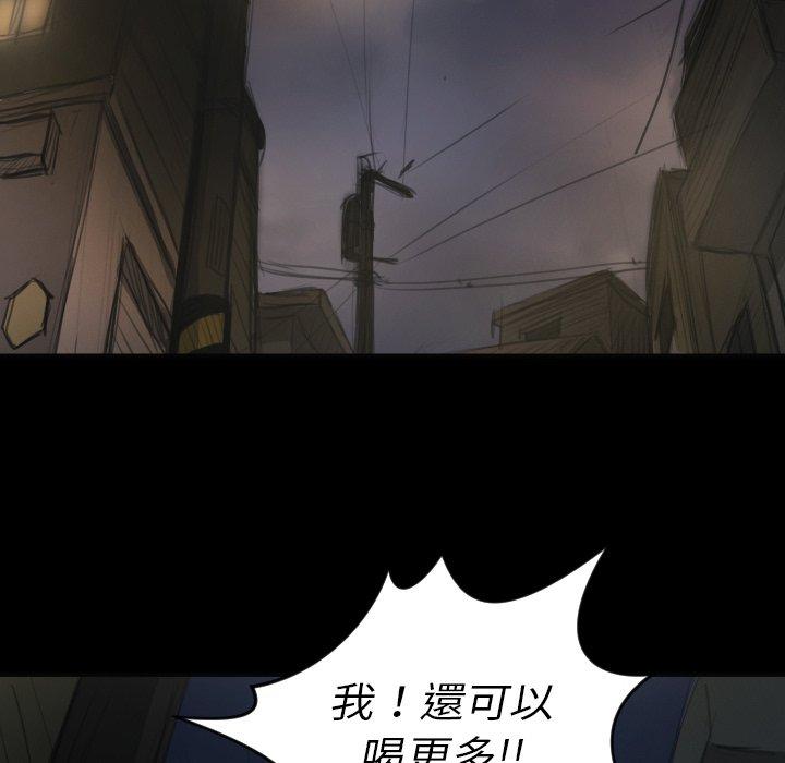 神秘的姊妹 第 16 話 第37页