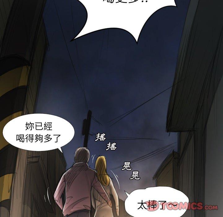神秘的姊妹 第 16 話 第38页