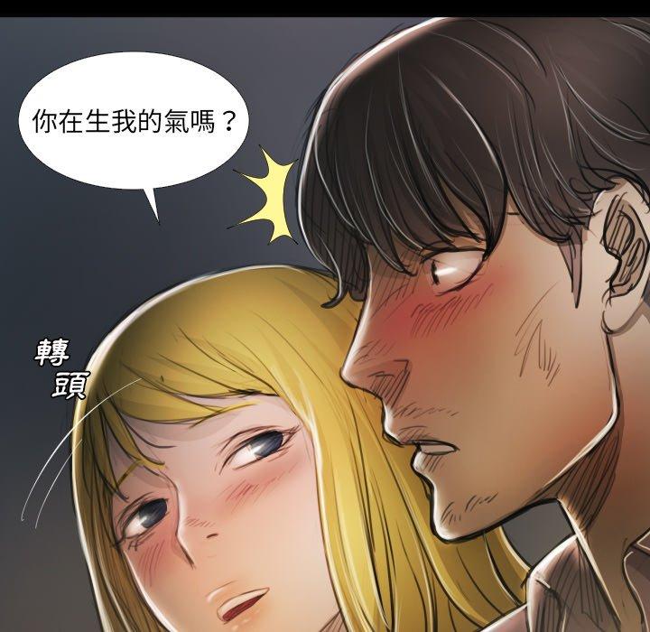 神秘的姊妹 第 16 話 第42页