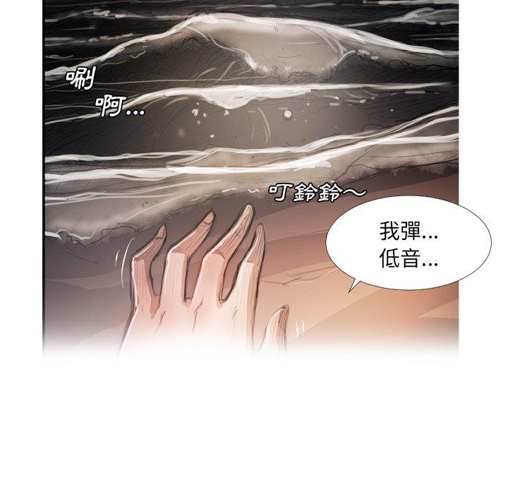 神秘的姊妹 第 16 話 第31页