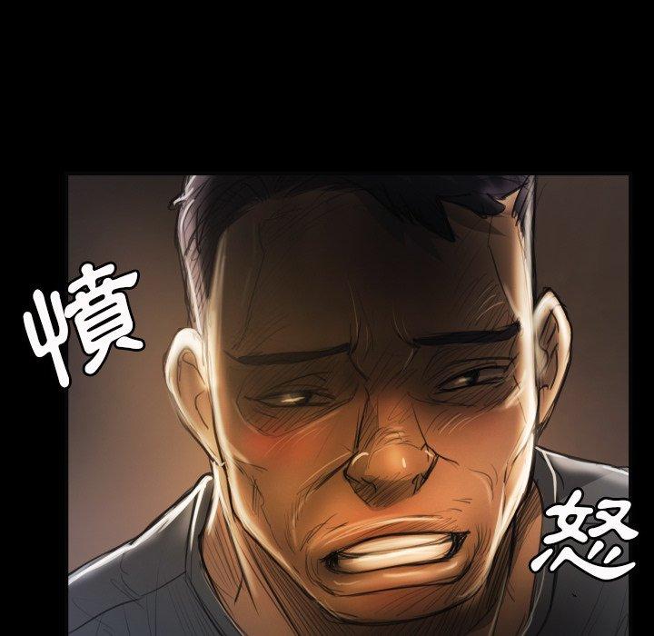 神秘的姊妹 第 16 話 第63页