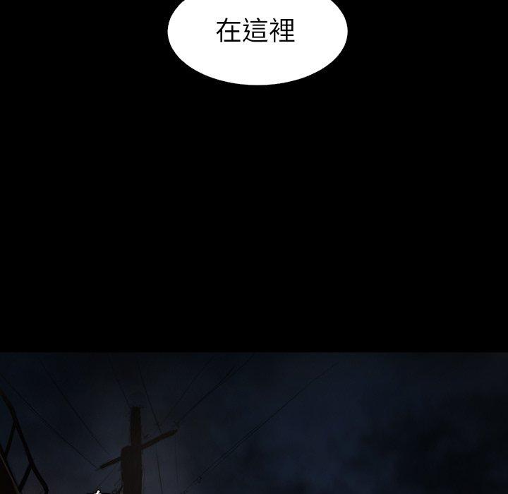 神秘的姊妹 第 16 話 第81页