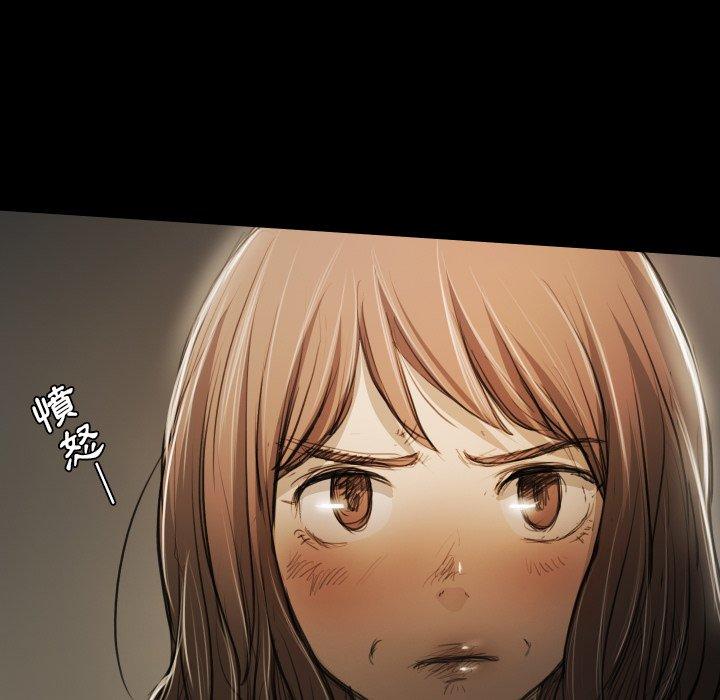 神秘的姊妹 第 17 話 第7页