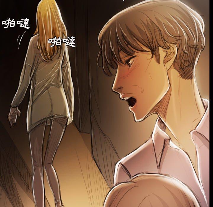 神秘的姊妹 第 17 話 第19页