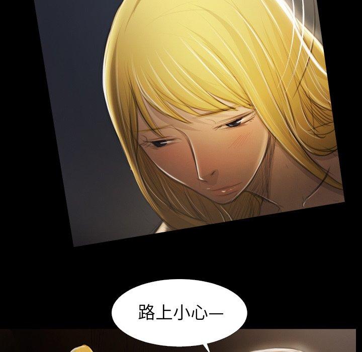 神秘的姊妹 第 17 話 第18页