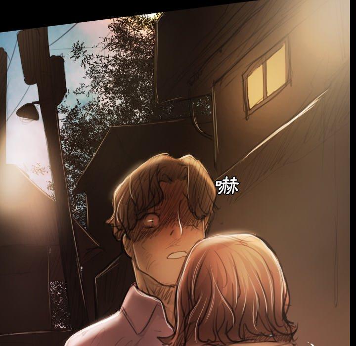 神秘的姊妹 第 17 話 第23页