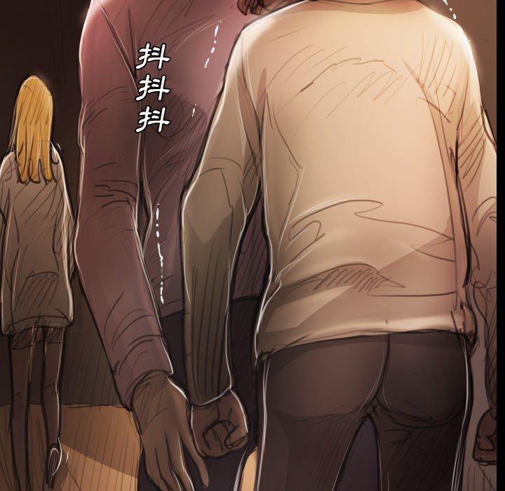 神秘的姊妹 第 17 話 第24页